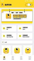 怪兽.zyx2