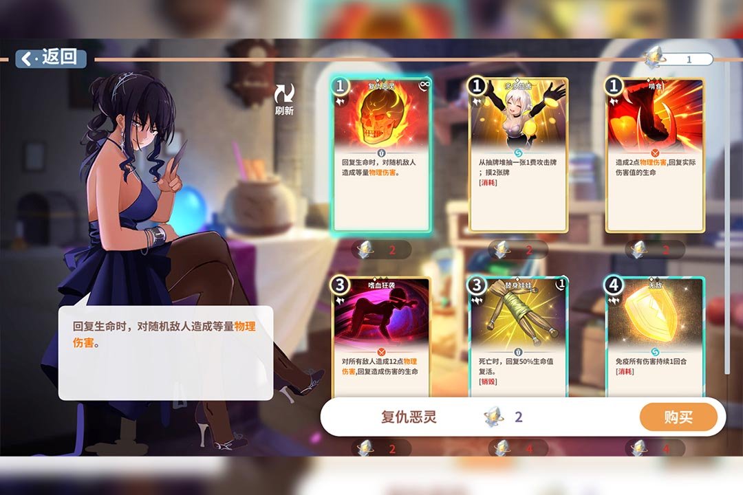克瑞因的纷争测试版3