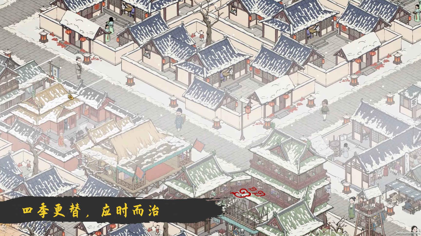 满庭芳宋上繁华手机版2