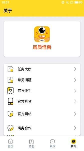 怪兽.zyx3