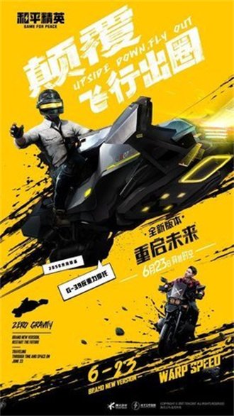 yzl6cn工具箱亚洲龙2
