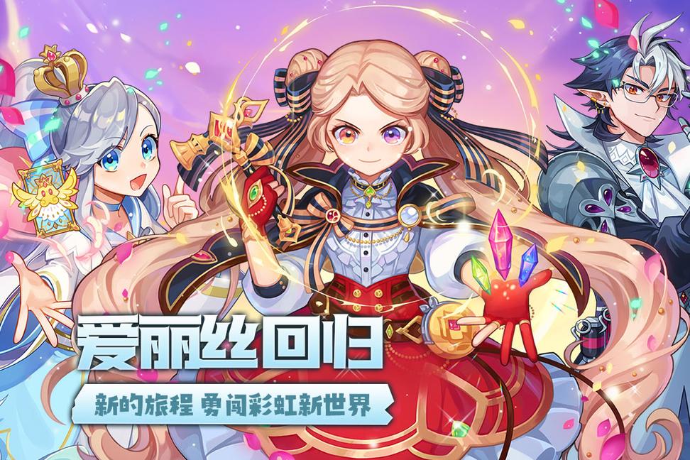 永恒岛世界0