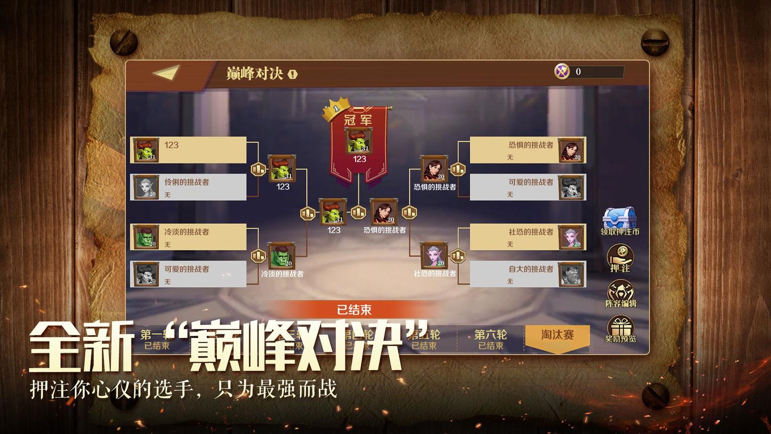 天黑装备铺无限钻石版1