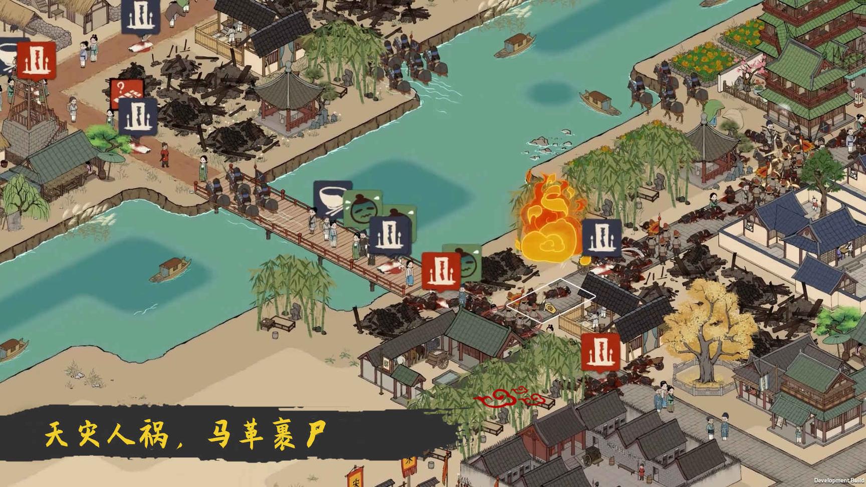 满庭芳宋上繁华手机版4