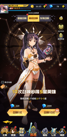 放置觉醒变态版2