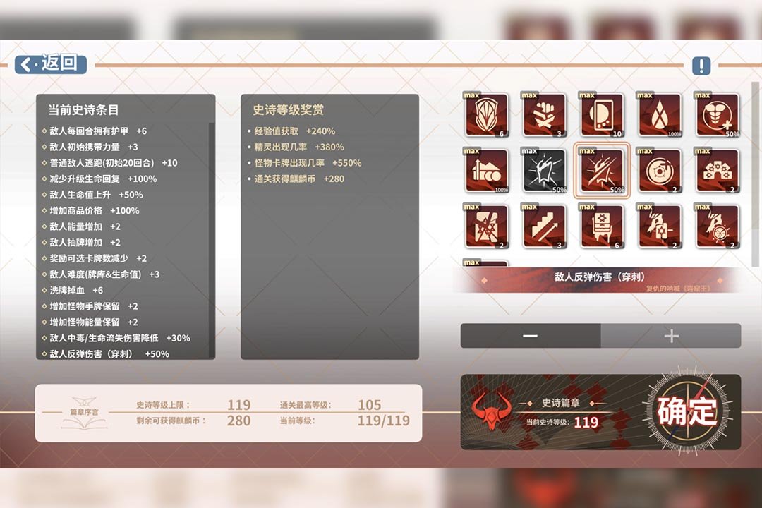 克瑞因的纷争测试版2