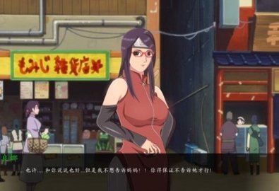 巴比伦汉化组火影游戏0